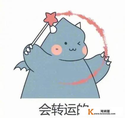 如果有人叫你放弃现在的所有，他可以让你一辈子衣食无忧，你愿意吗