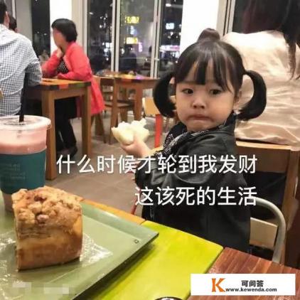 如果有人叫你放弃现在的所有，他可以让你一辈子衣食无忧，你愿意吗