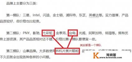 ZOL中关村在线关于数码产品的报价和测评靠谱吗