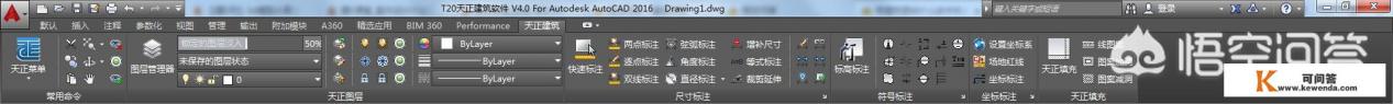 建筑平面图用什么软件绘制