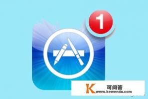 ipad mini怎么下载软件