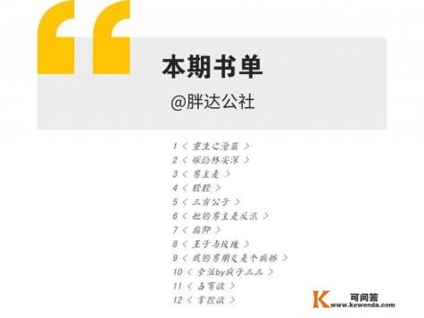 有哪些特别好看的古言病娇文推荐？最近超迷古言病娇男主