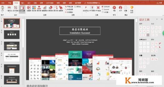 有哪些能把PPT做成视频的软件推荐
