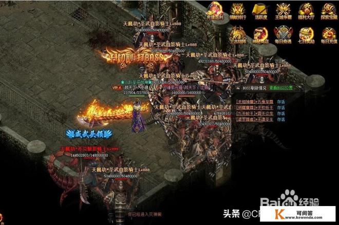 传奇网页版哪一个好玩啊