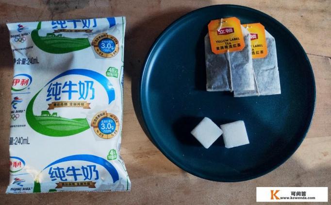 自制奶茶怎么做