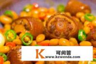 招待客人十道的家常菜