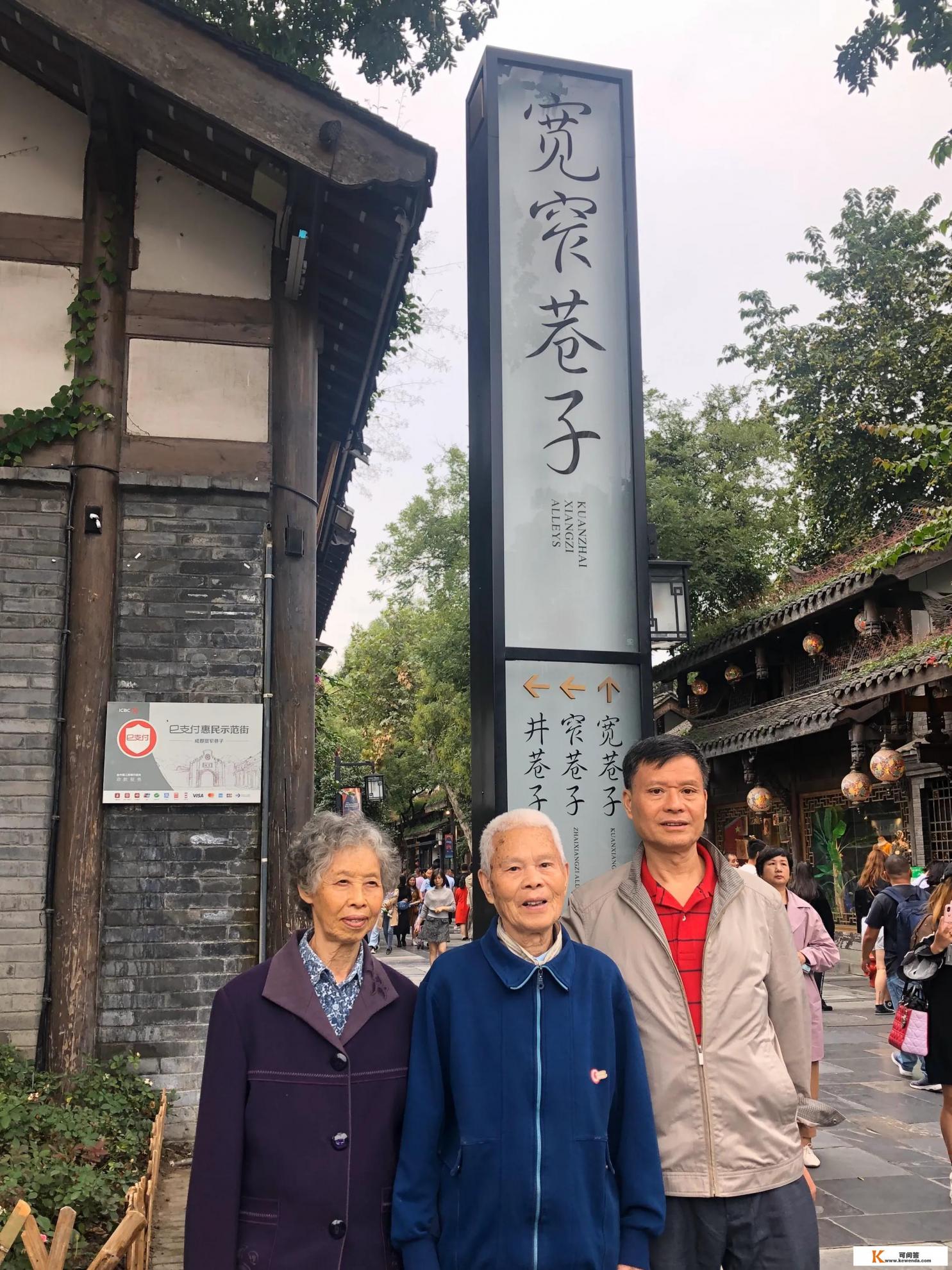 周边适合老年人旅游景点