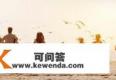 抛弃我的女人又回来找我，我该怎么做