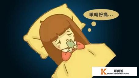 到底打手机游戏伤眼睛，还是手机浏览网页伤眼睛