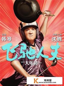 国内外经典赛车电影有哪些