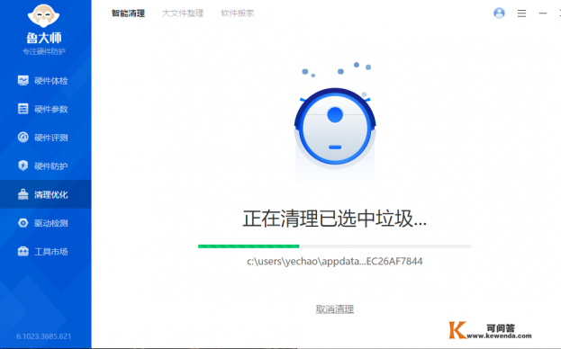 注册表怎么清理卸载残留