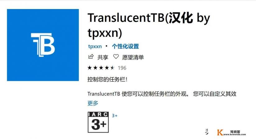 win10专业版有什么好软件