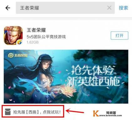 原神网页版5小时体验完每天只能玩15分钟吗