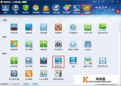 windows10用什么软件备份系统好