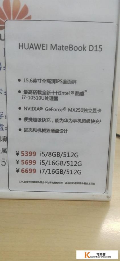 学电子商务专业用什么笔记本电脑