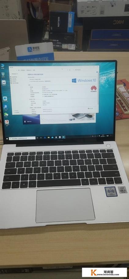 学电子商务专业用什么笔记本电脑