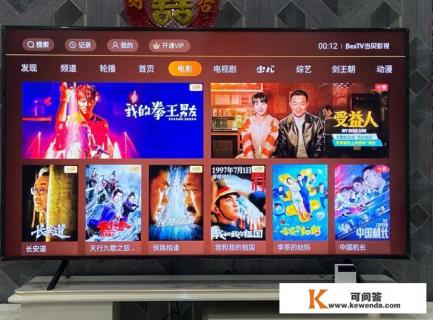 智能电视哪个app可以看电视