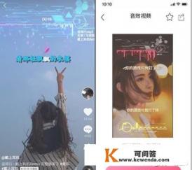 有什么软件和逗拍一样可以制作短视频特效