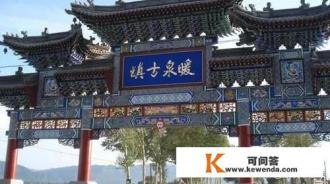 蔚县景点排行榜