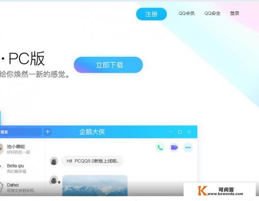 腾讯视频的网址是多少