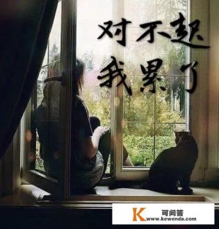男人错过了爱她的女人怎么办