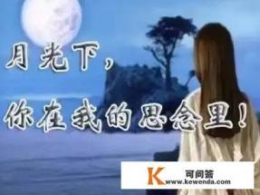 男人错过了爱她的女人怎么办