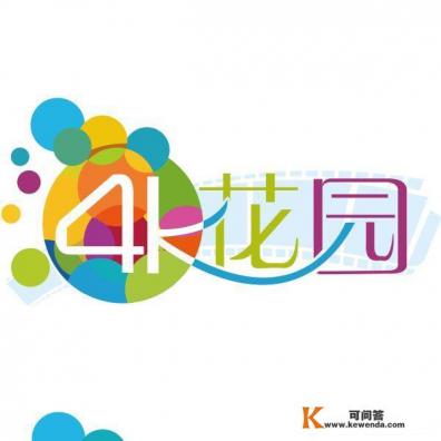电视高清4k片源app