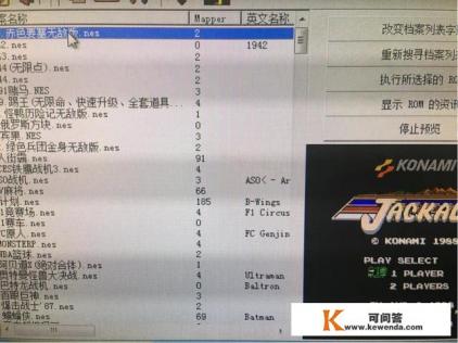 ps5港服联机游戏卡不卡