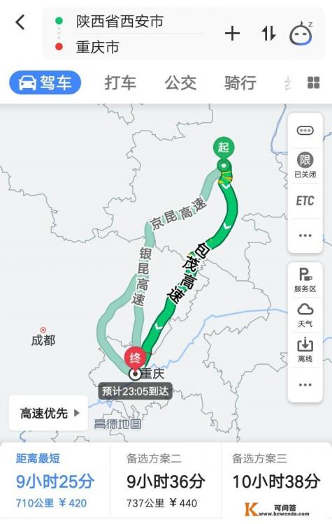 西安国庆游玩推荐