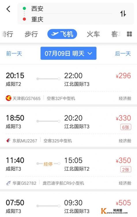 西安国庆游玩推荐
