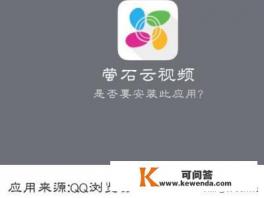 手机怎样连接监控