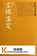 吐司是什么意思？由何而来
