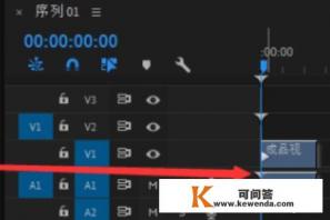 如何使用剪辑软件编辑视频图片
