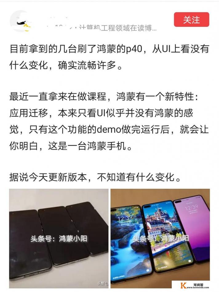 怎么写app用户数据分析报告