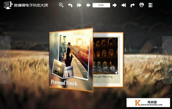 iphone手机用什么软件可以看免费杂志?比如，读者，特别关注，特别文摘，之类的杂志
