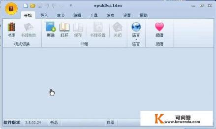 iphone手机用什么软件可以看免费杂志?比如，读者，特别关注，特别文摘，之类的杂志