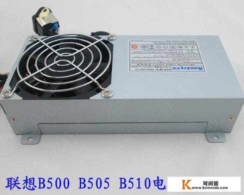 联想扬天m4600c能装win7吗