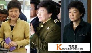 韩国人因闺蜜干政门向朴槿惠提起诉讼，要求赔偿败诉，你怎么看