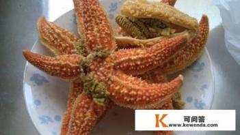海星的吃法和做法