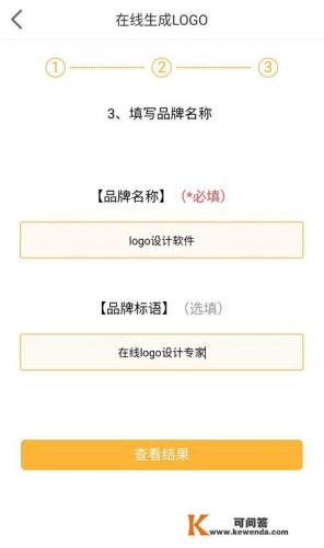 有什么手机logo设计软件