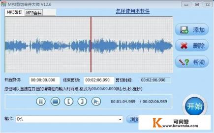 撰写一份关于视频和音乐剪辑的软件推荐文章，