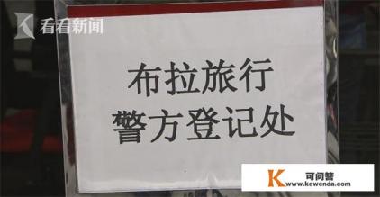 上海锦江旅游控股有限公司官网