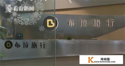上海锦江旅游控股有限公司官网