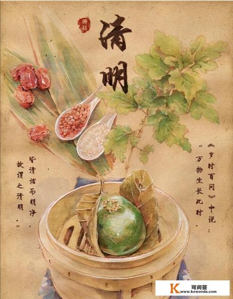 清明节吃的食物有哪些