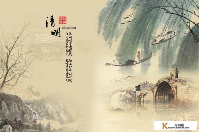 清明节吃的食物有哪些