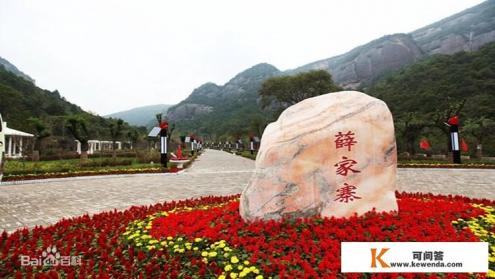 照金香山景区