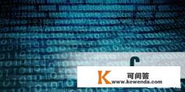 学C语言需要英语基础吗