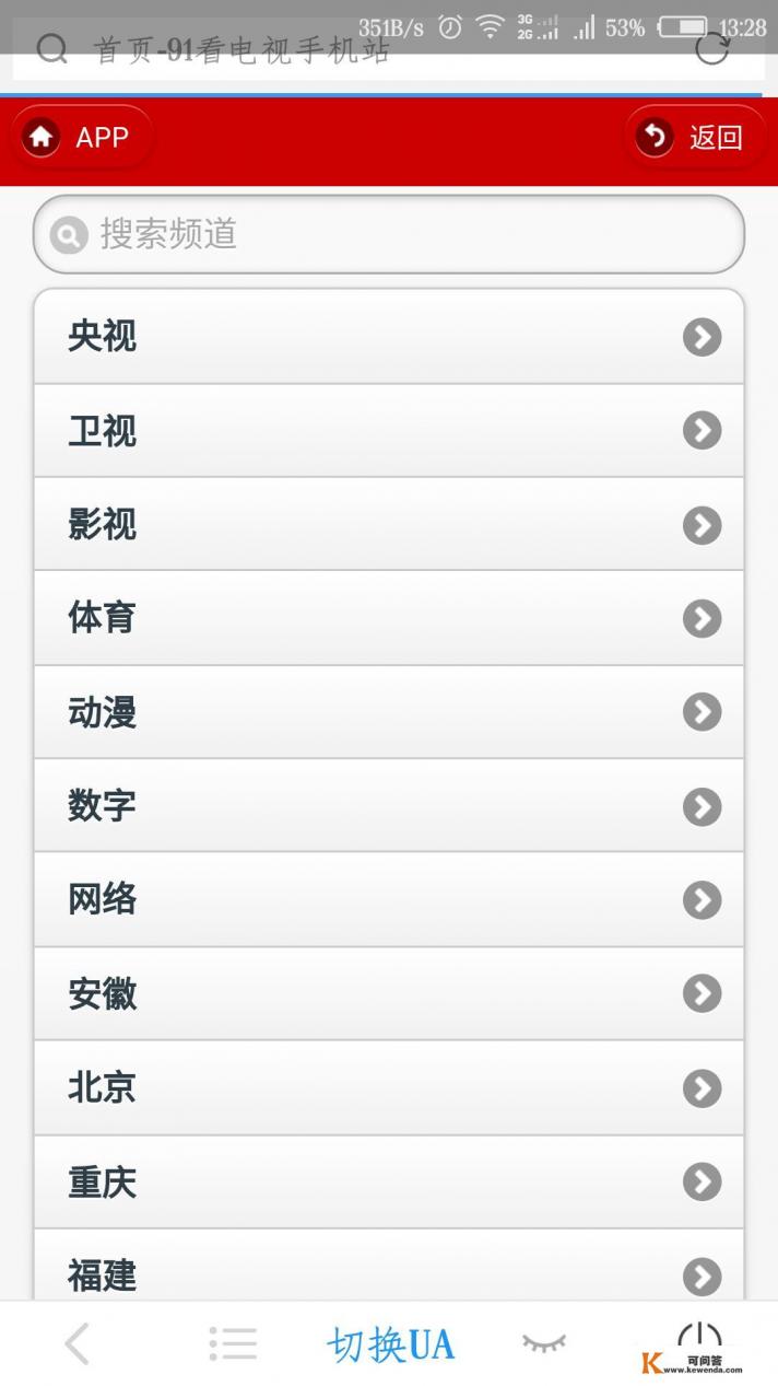 BBC纪录片哪里下载