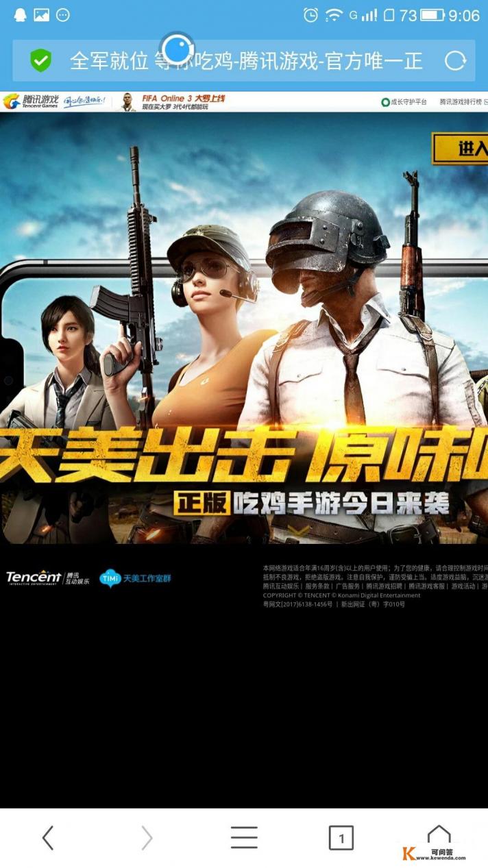 一个app什么样的广告才会吸引人