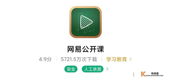 有哪些可以在手机上使用的数学工具软件推荐